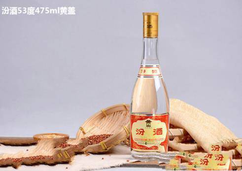 黄盖汾酒是纯粮食酒吗 黄盖汾酒和红盖汾酒有什么区别